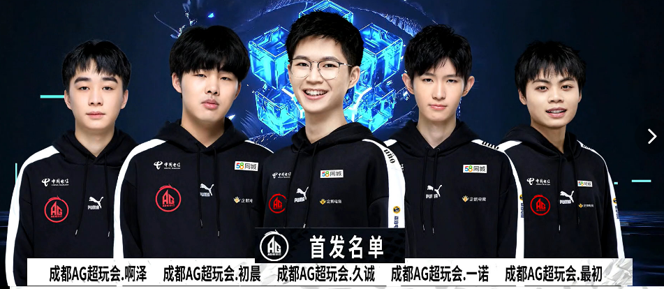 他们在对手