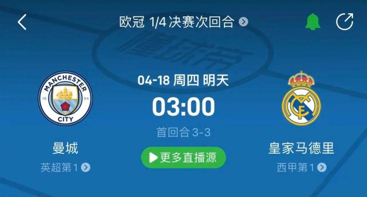 不断根据场