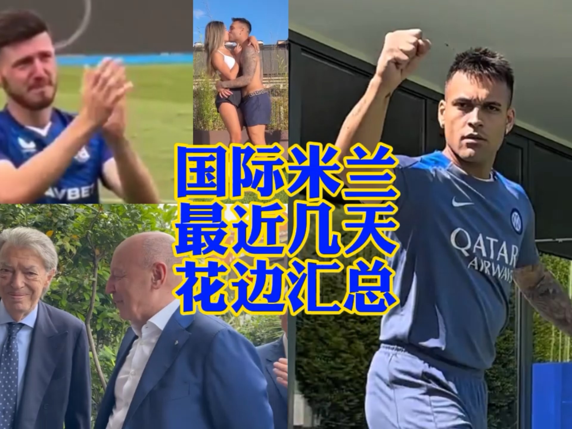 环生